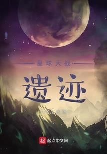 冷魅校草的小野猫：惹了我还想跑