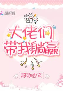 我在花海之下