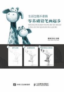 冷玉邪王