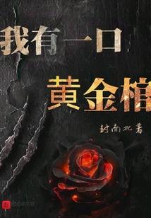 快穿之炮灰再见