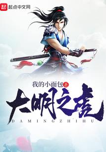 独宠专属宝贝
