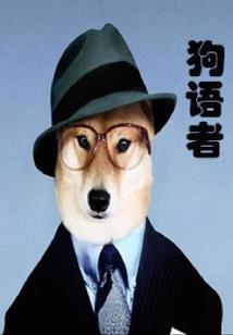安知沐心