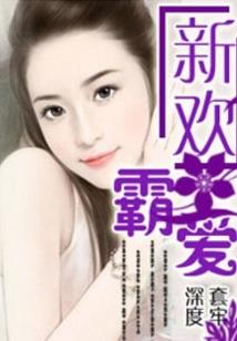 龙族之血裔