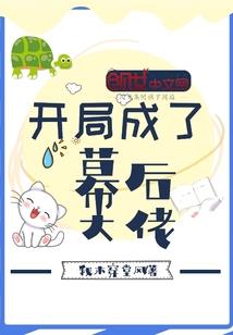 蜀山龙云