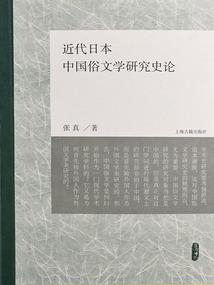 捌零后