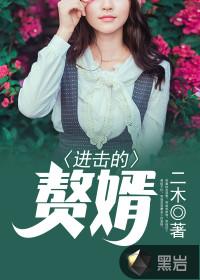 位面掠夺之本源大陆