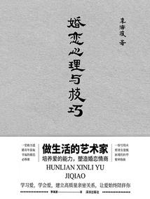倾城女帝一睁眼，天下诸王皆跪了