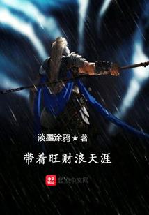 盛夏与安