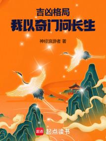 阴阳天医
