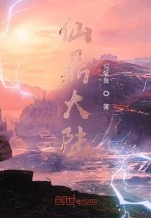 九天化龙志