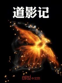 妖刀同生传