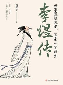 神王模组