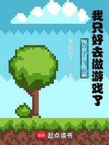 幻之蝶