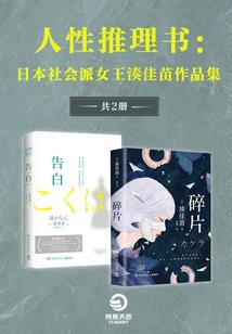 万人嫌真千金今天也在直播还债