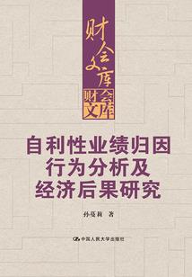 妙手鬼医娘子太难追