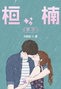 皇女很嚣张