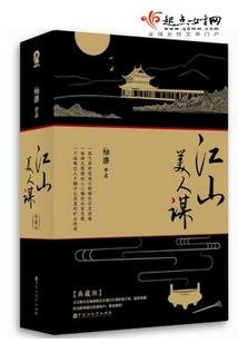都市之兵王艳都