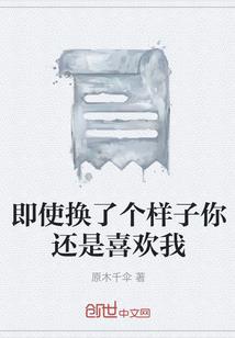 系统奖励长生，苟着终将无敌