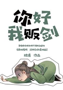 蜡笔小新之无敌系统