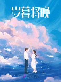 涅凤归途