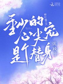 芳华青春