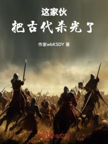 时间使的编年史