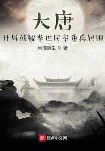 人在异空间徒弟全成仙