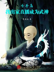止舞殇