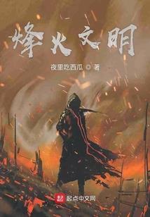 三国之东方明珠崛起