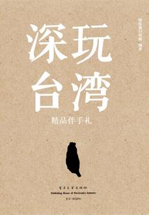 何时送春归