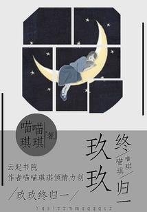 归叶花飘然