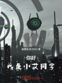全球规则游戏化