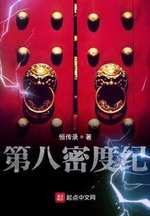备战战天阁