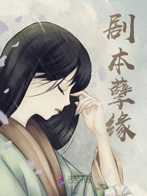我好委屈