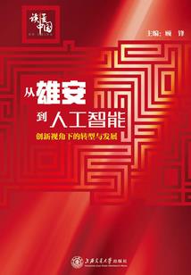 系统和宿主不得不说的故事