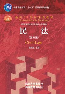 七星龙渊之青帝