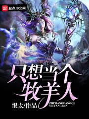 相知莫忘不负衷肠