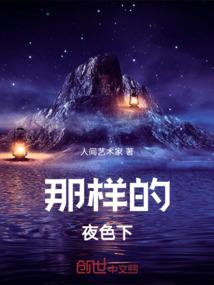 天花板上的蝙蝠殿下