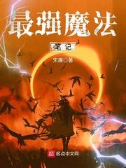 冷酷校草的萌萌甜心