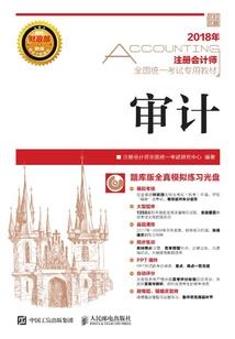 救世之爱