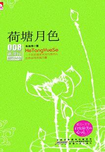 时间易逝