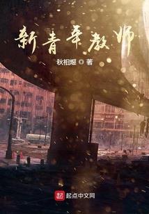 绿城之学生时代