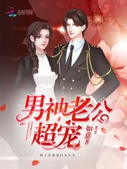 鬼问奇谈