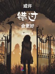 爱情有点甜