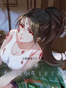 青柠系列之天使的蜕变