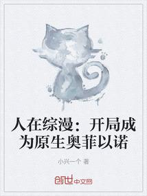 左眼的跳动为你