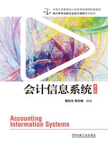 倾世第一妃