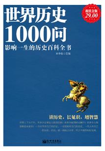 天涯红尘路
