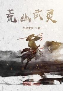 非常西游之笔记