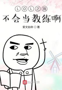 君远忆之我和我的太监前夫